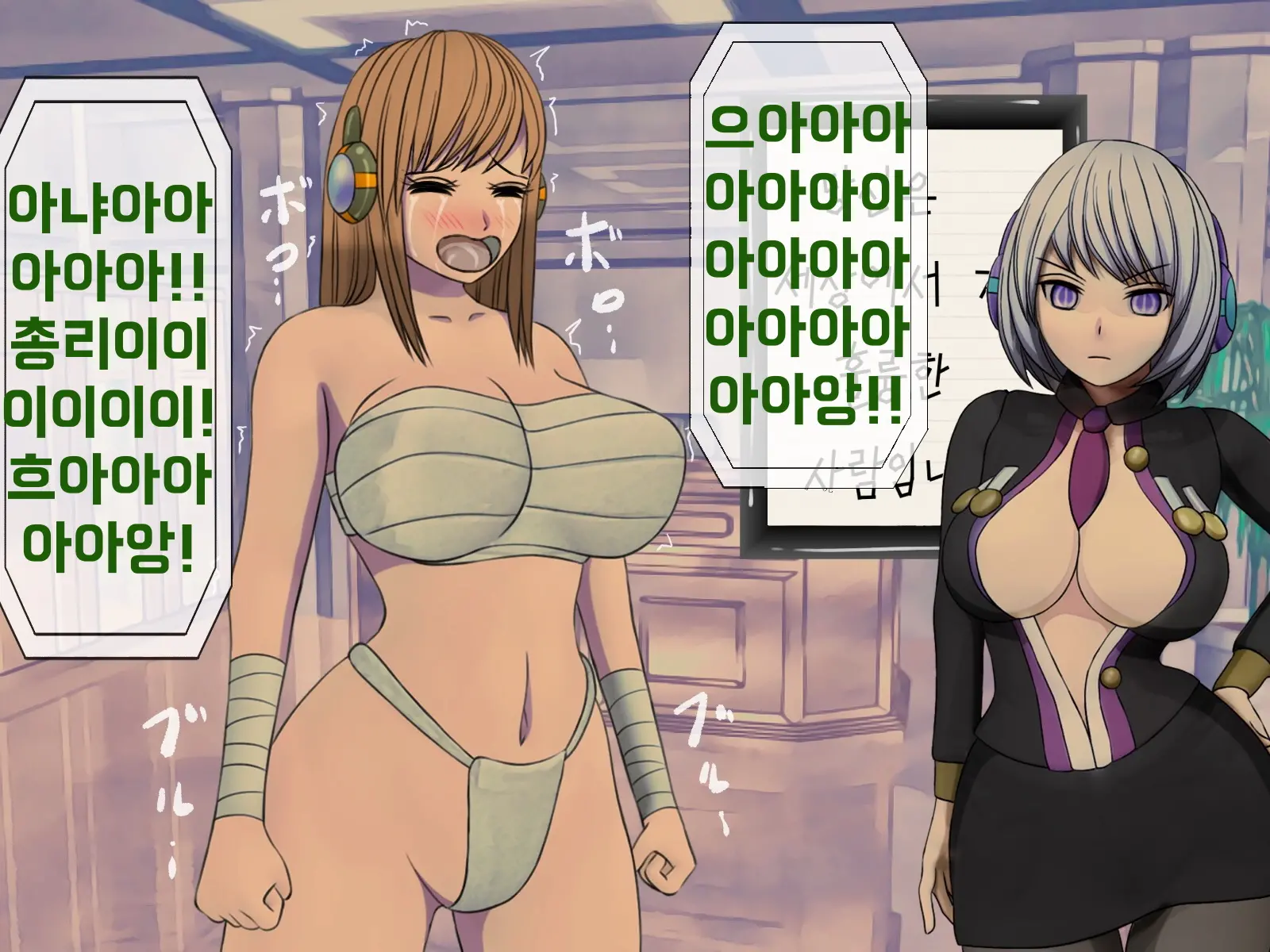 Mugen Shasei Goumon Epilogue | 무한사정고문 에필로그